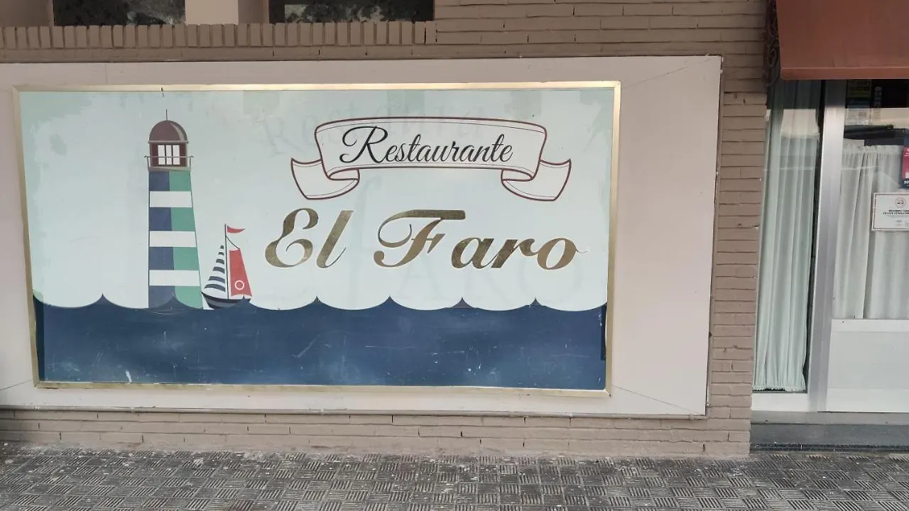 VALDECARRETAS Apartamento Rota cerca de playa España